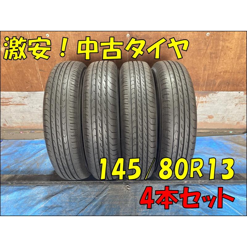 145/80R13 YOKOHAMA BluEarth-RV RV03 CK 2025年製×1本 2026年製×3本 9