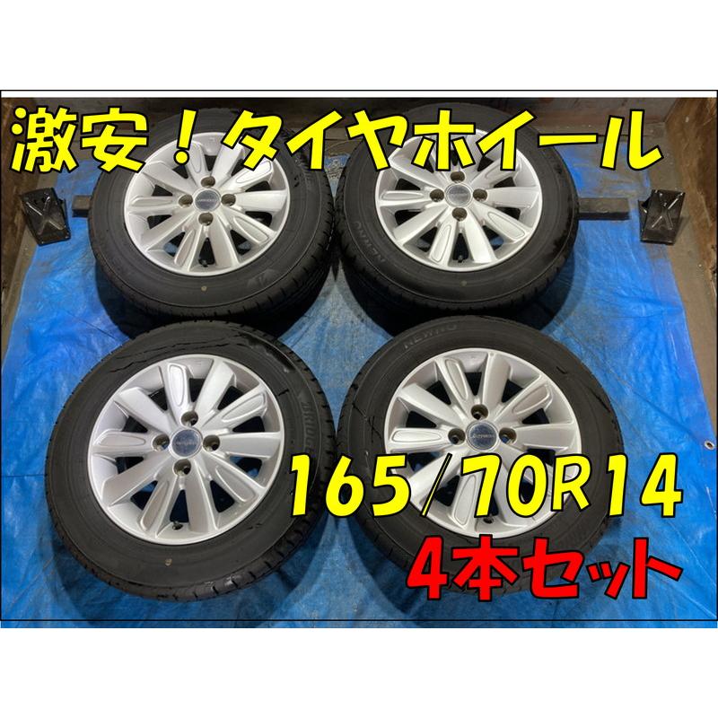 165/70R14 バリ溝タイヤ 2024年 日産純正 AUTECH アルミホイール 14