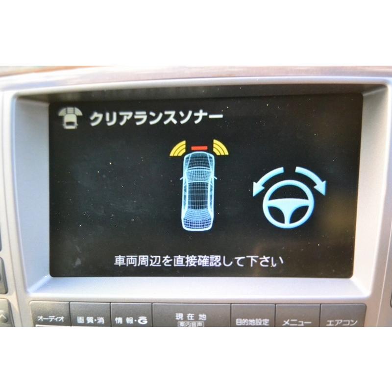 レア品！！ トヨタ 純正 UZS186 クラウン トヨタ（TOYOTA） 18 クラウン マジェスタ C 後期(UZS186) 純正 取付OK