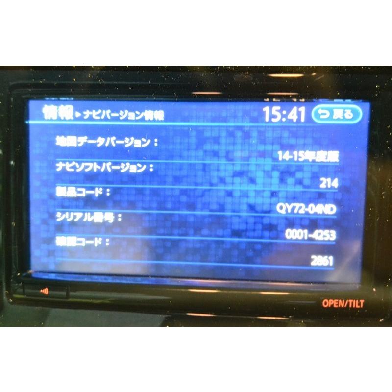 リーフ 日産 G1X 寒冷地 (ZE0) 純正 SDナビ QY-7204N-D 地図2015年 地