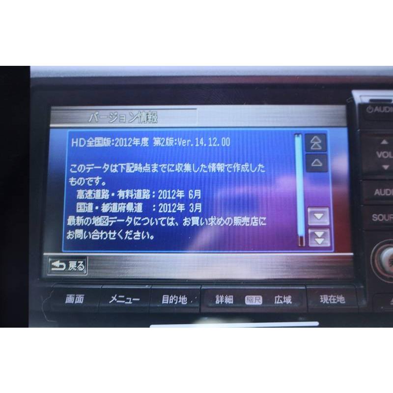 ステップワゴン スパーダS 前期(RK5 RK1) 純正 HDDナビユニット ステップワゴン スパーダS 前期(RK5 RK1) 純正 HDDナビユニット