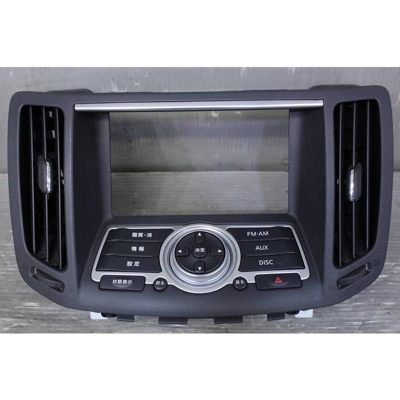 スカイライン 250GT 前期(V36) 純正 インフォテイメントユニット AV