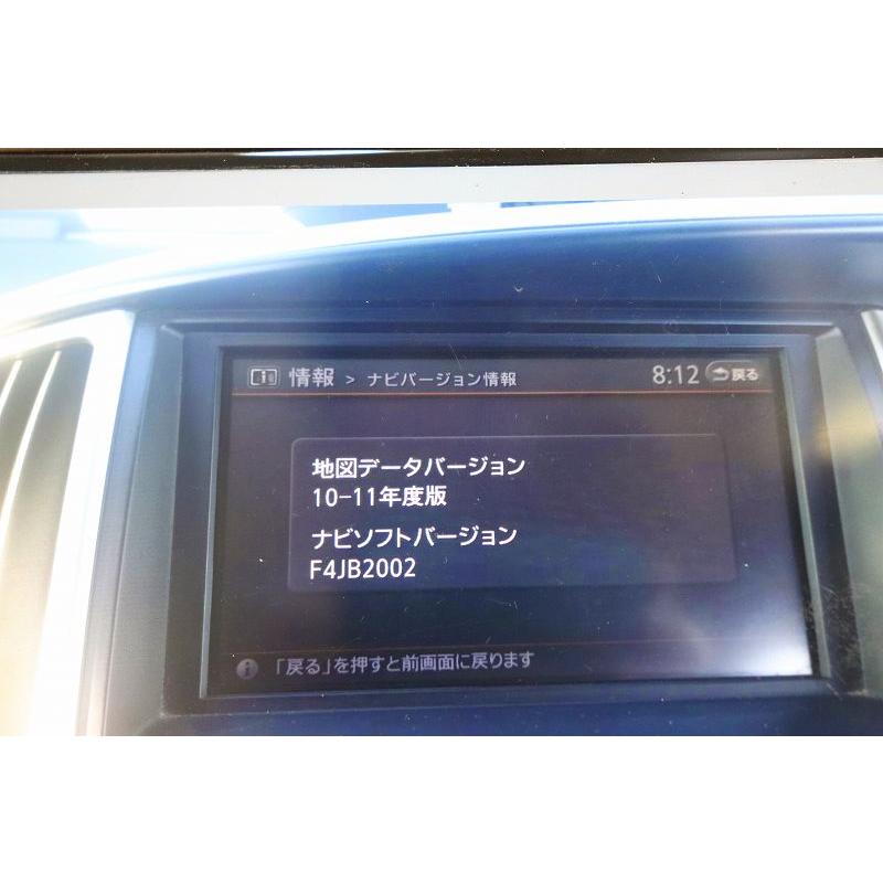 セレナ 25 ハイウェイスター (CC25 C25) 純正 HDDナビユニット