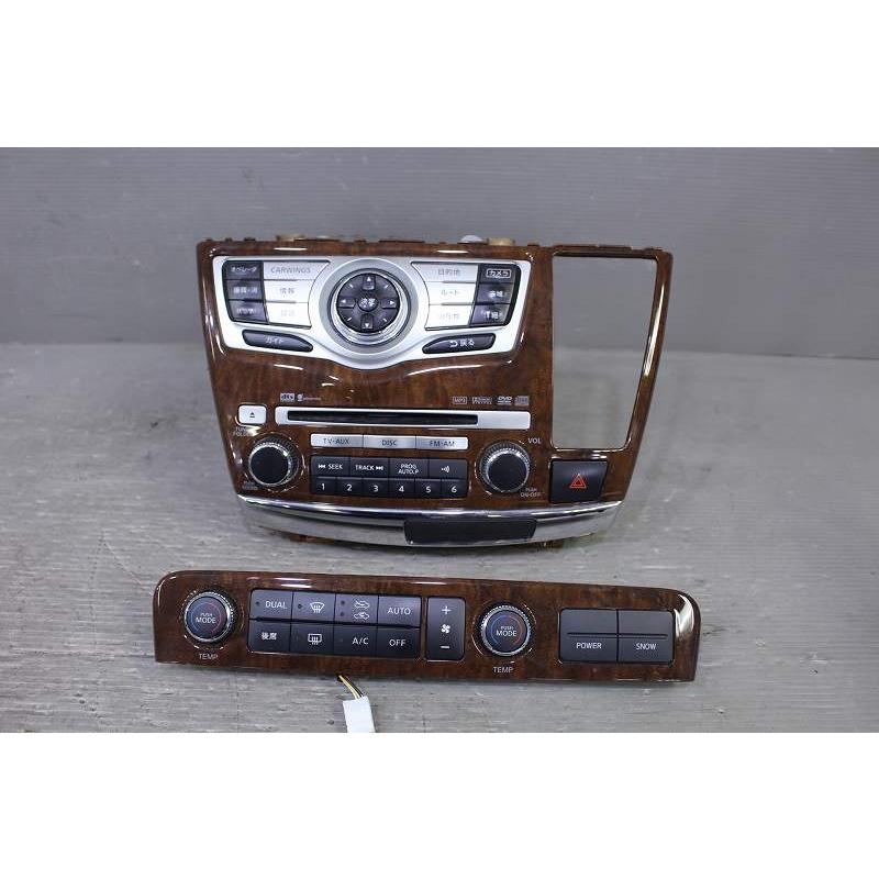 エルグランド ハイウェイスター 後期(E51) 純正 ナビ スイッチ