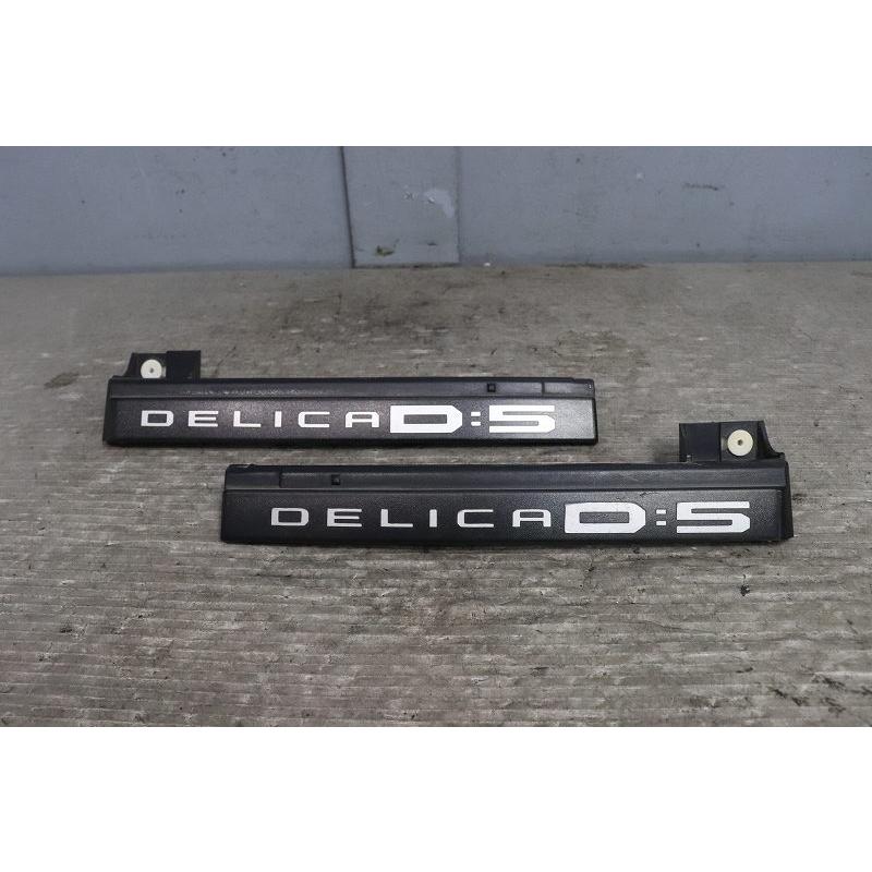 デリカ D5 前期(CV5W) 破損無 取付OK リア スライドドア レールカバー