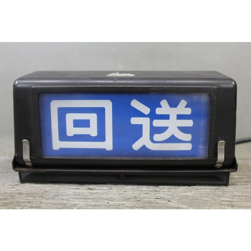 セドリック クラシックSV タクシー 後期(QJY31 Y31) Nikko ニッコー