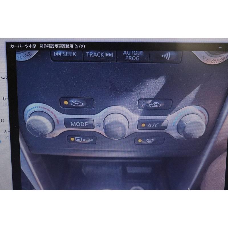 ティアナ HDDナビ 250XE 前期 (J32 RJ32 TNJ32) 純正 ナビユニット