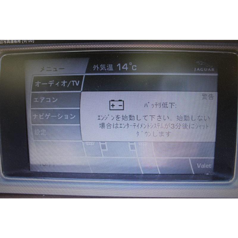 JAGUAR（ジャガー） XF 3.0 右ハンドル 前期 (J05FA J05 X250) 純正