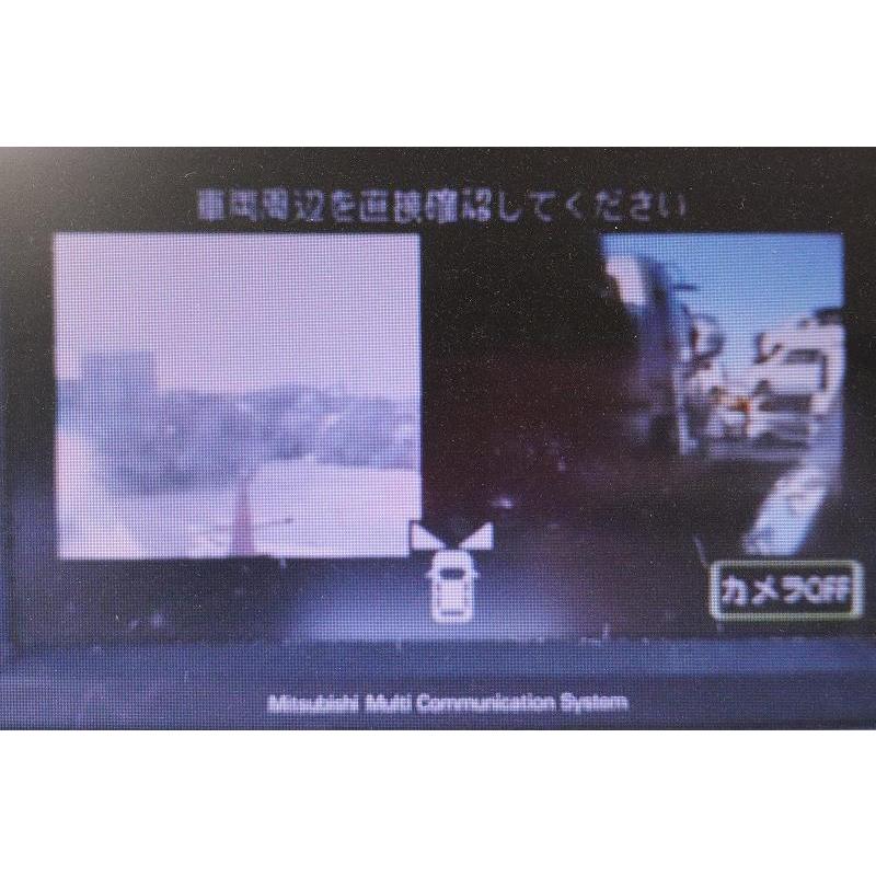 三菱（MITSUBISHI） デリカ D5 G ローデスト 前期 (CV5W) 純正
