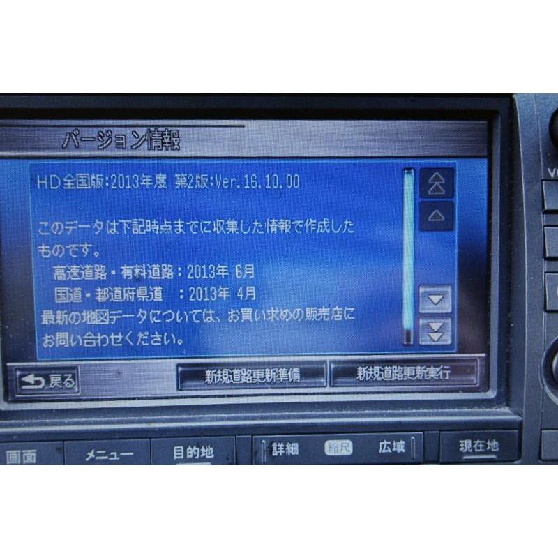 ステップ ワゴン ステップワゴン L 前期 (RK1 RK5) 純正 HDDナビ