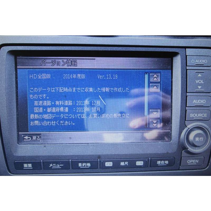 ストリーム RSZ 前期 (RN6 RN7 RN8 RN9) 純正 HDDナビ インターナビ