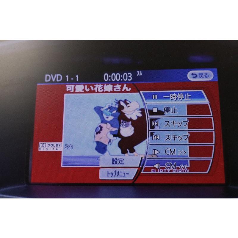 エルグランド 前期 (PNE52 TE52 E52) 純正 clarion DVDナビ ナビ