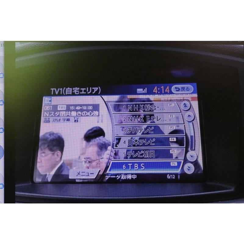 エルグランド 前期 (PNE52 TE52 E52) 純正 clarion DVDナビ ナビ