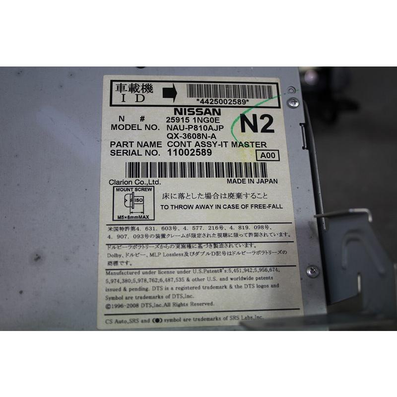 ティアナ 日産 250XL 前期 (J32) 純正 HDDナビ マルチナビモニター CD