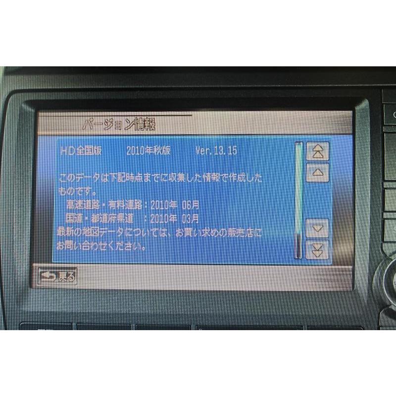 ストリーム RSZ 前期 (RN8 RN6 RN7 RN9) 純正 HDDナビ 2010年 39540
