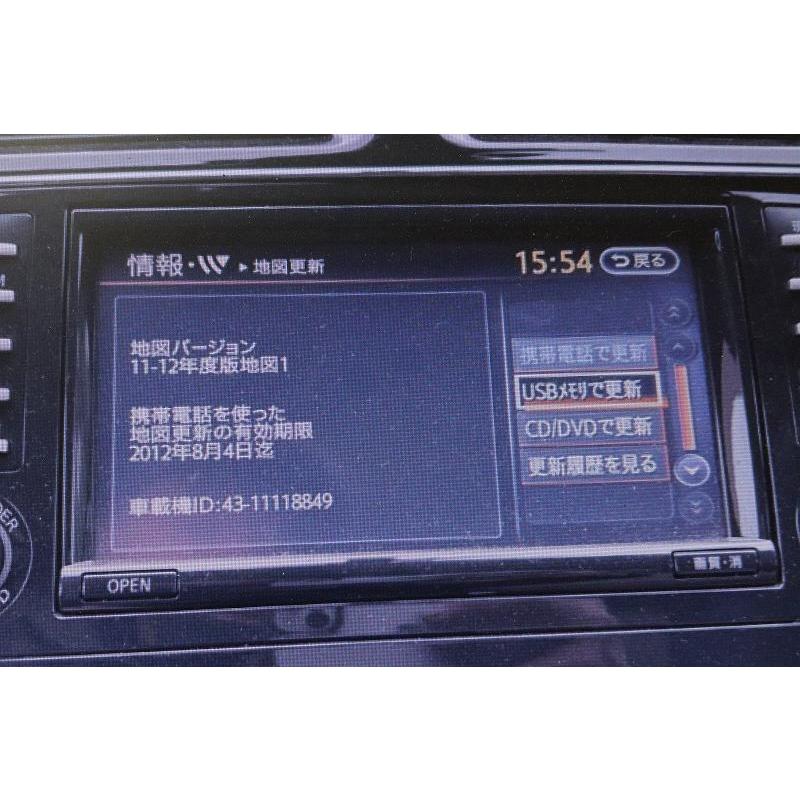 セレナ 28090 1VA0A NA7W-8150JP HDDナビ CD/DVd 【公式通販】