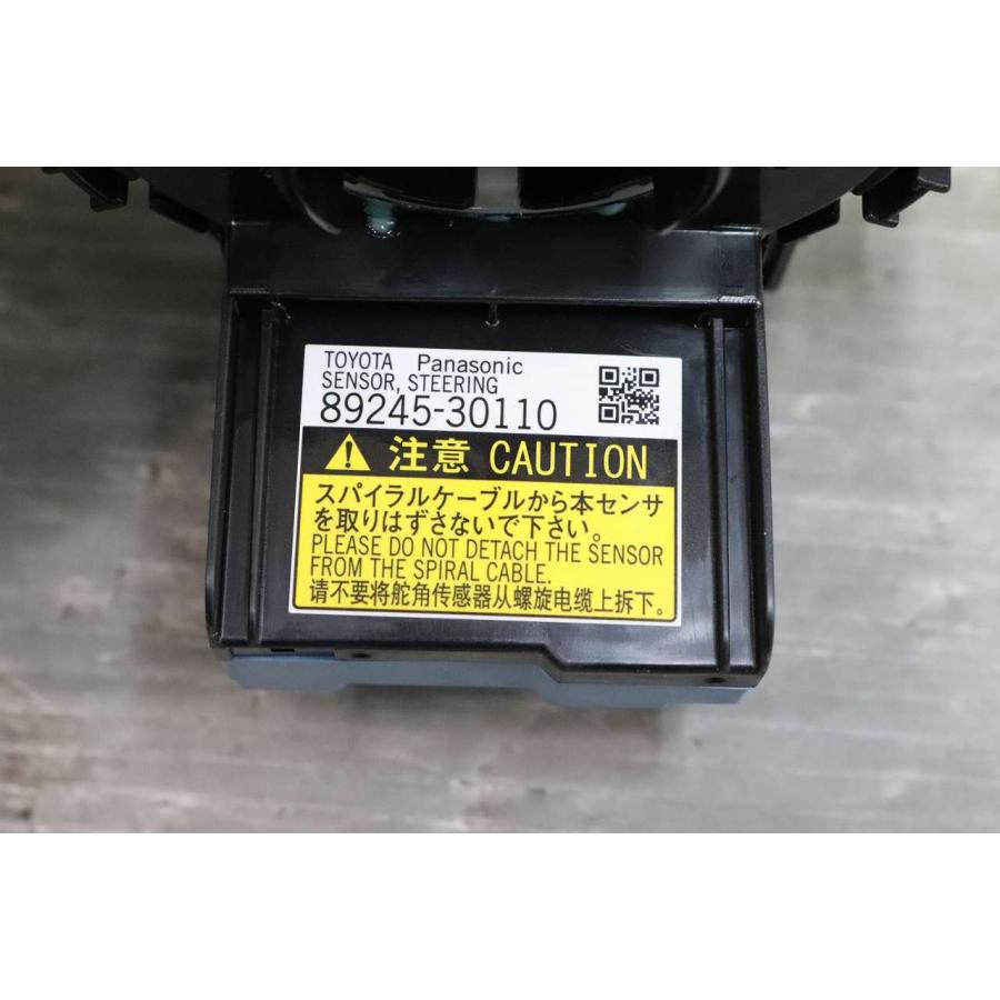 トヨタ（TOYOTA） サイ S 前期(AZK10) 純正 Panasonic パナソニック