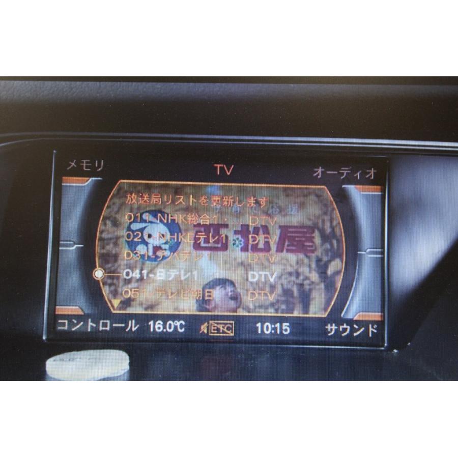 Audi（アウディ） A4 1.8 TFSI 右H (8KCDH) 純正 テレビチューナー TV