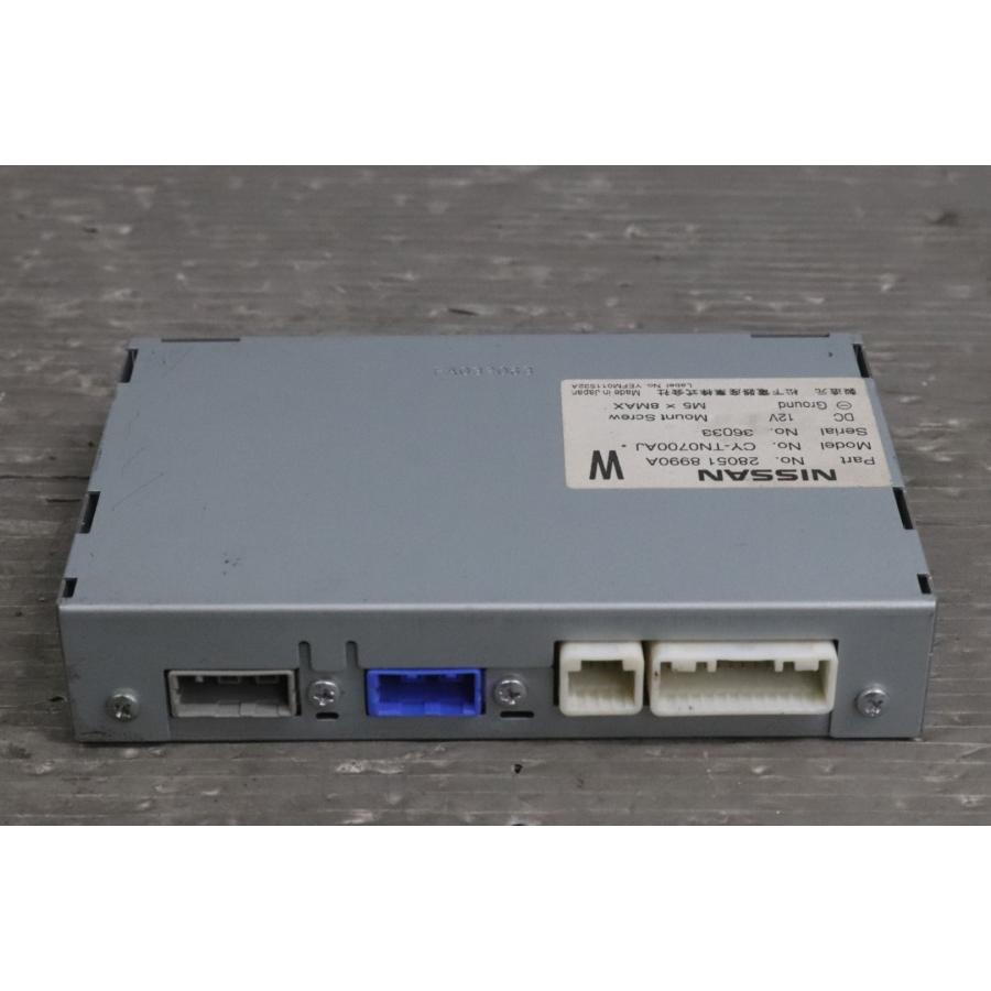 エルグランド 250 ハイウェイスター 後期 (ME51 E51) 純正 チューナー