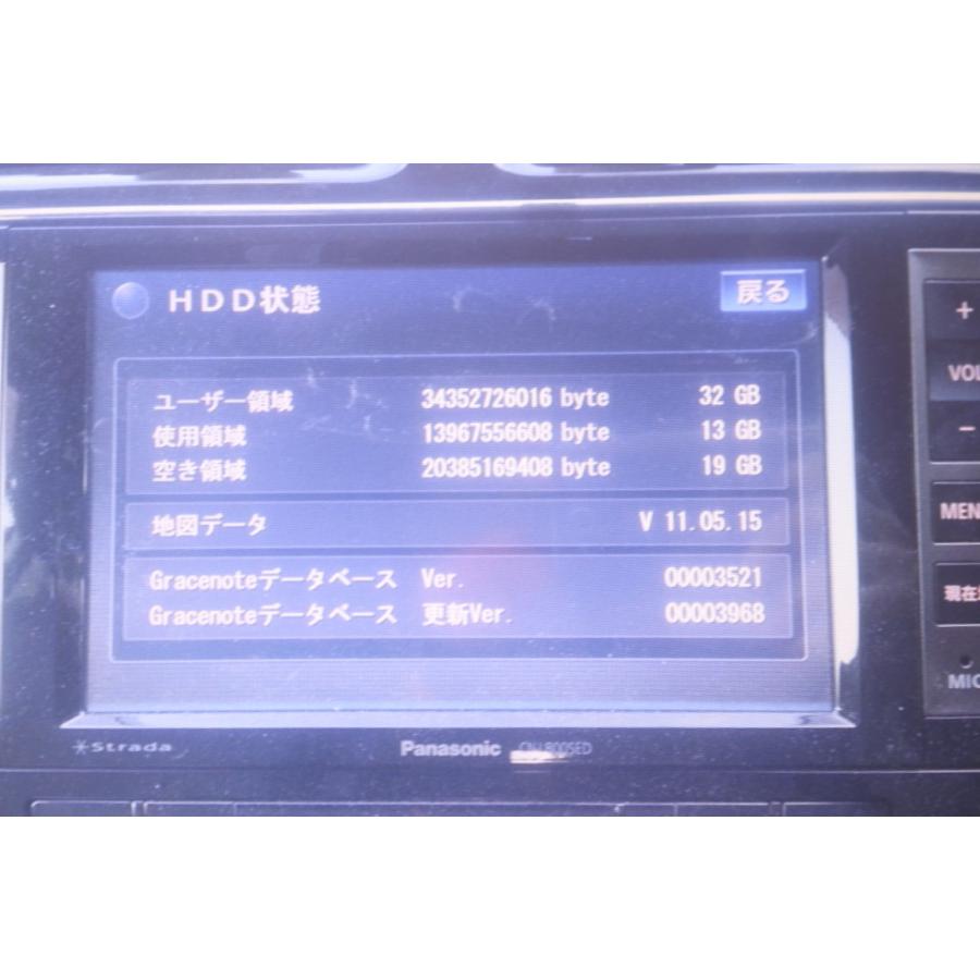 セレナ 日産 ハイウェイスター (FC26 C26) CN-L800SED カーナビ 2011年