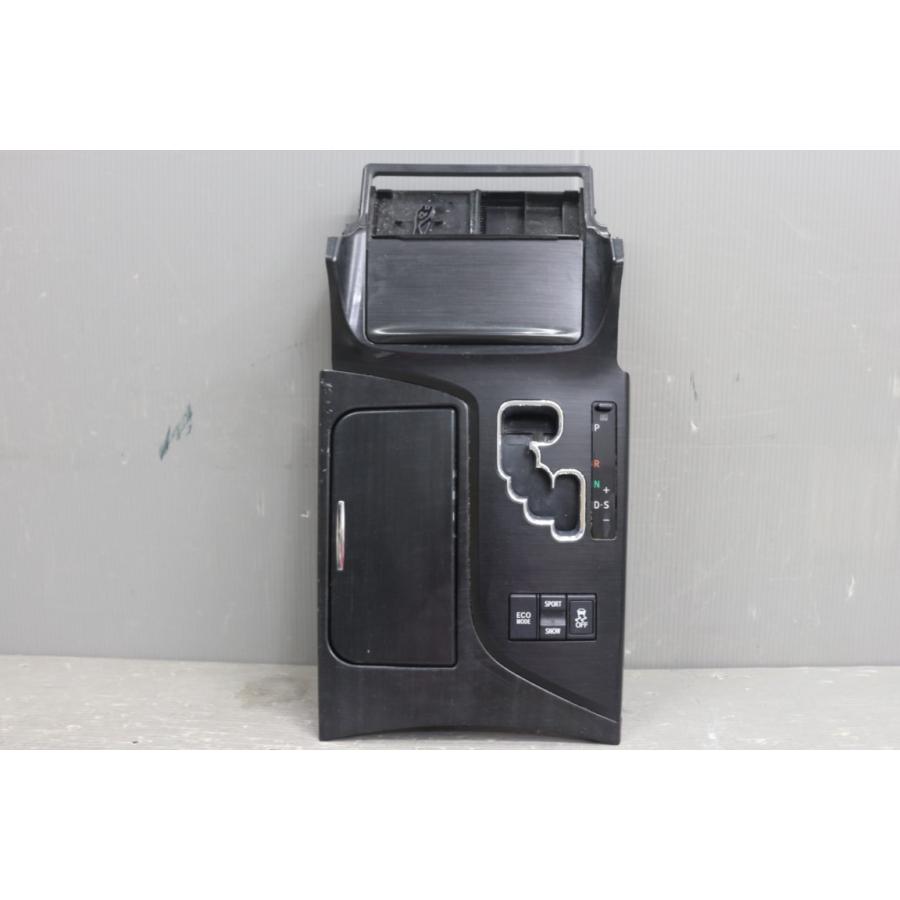 クラウン トヨタ 200系 アスリート (GRS204) 純正 センターコンソール