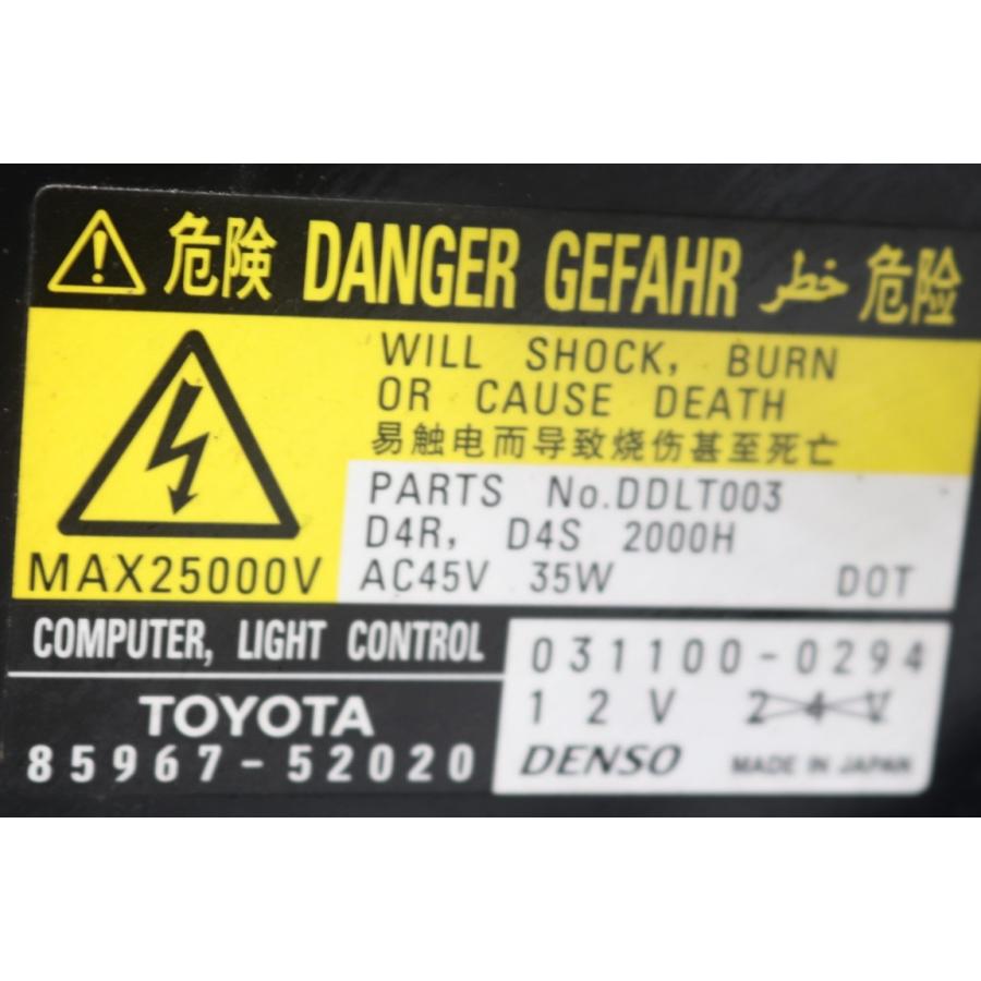 クラウン トヨタ アスリート G 前期 (GRS204) 右 HID ヘッドライト 
