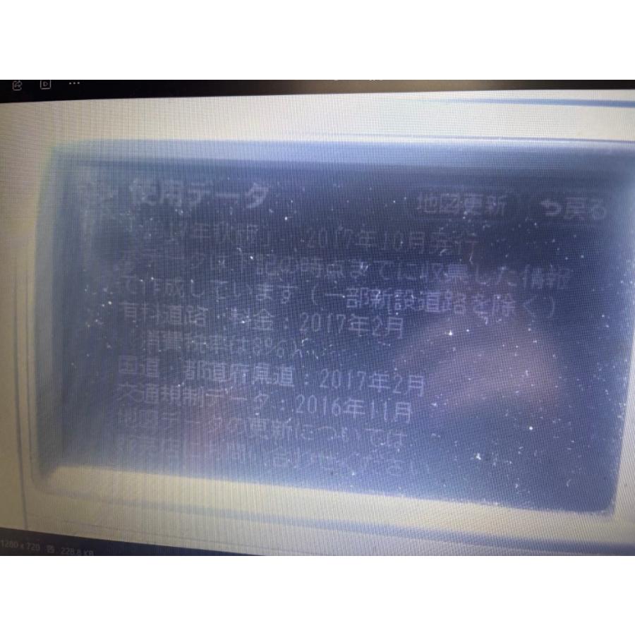 エスティマ 20 ハイブリッド G 前期 (AHR20) 26022 HDDナビ カーナビ