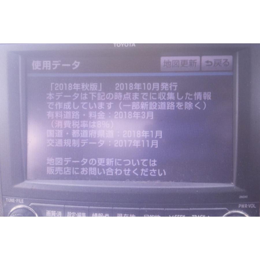ヴェルファイア トヨタ 3.5Z G 前期 (GGH20) HDDナビ 86100-58041
