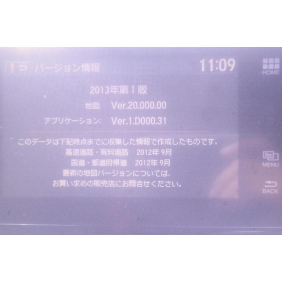 オデッセイ（ODYSSEY） ホンダ アブソルート 前期 (RC1) ナビ