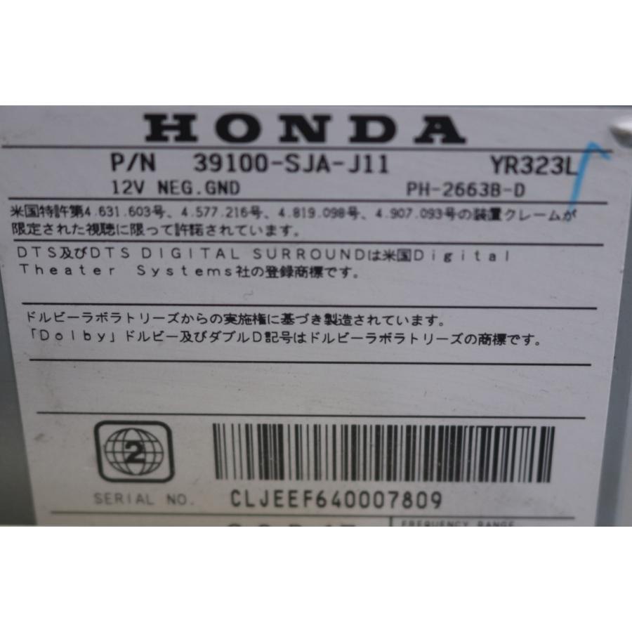 ホンダ（HONDA） レジェンド 中期 (KB1) 純正 CDチェンジャー ナビ