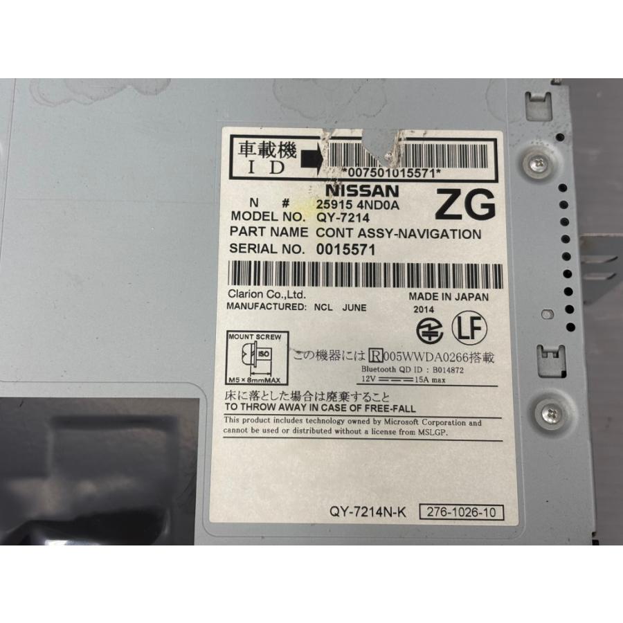日産 リーフ ZE0 純正カーナビユニット QY-7214 リーフ 日産 X 中期 (AZE0 ZE0) 純正 メモリーナビ QY-7214 カーナビ