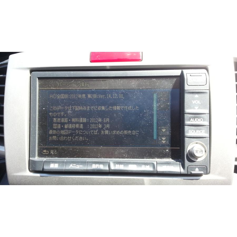 フリード G 特別仕様車 前期 (GB3) HDDナビ 39540-SYY-003 NH167L ナビ