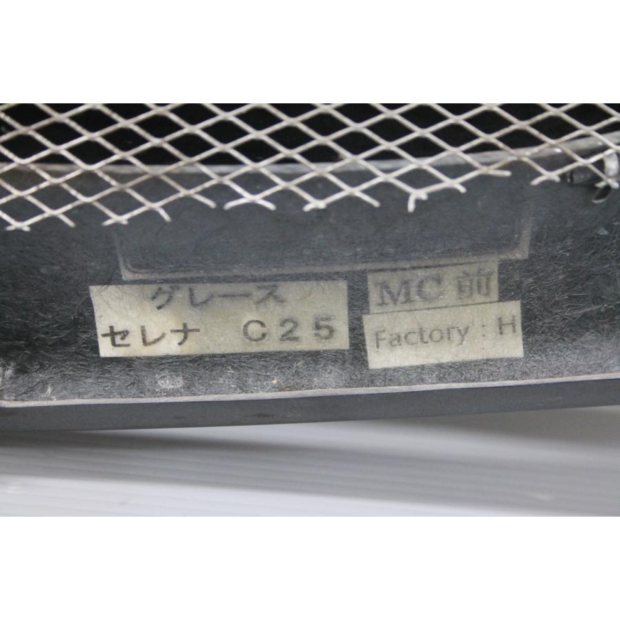 セレナ 日産 (C25) 社外 M'z SPEED フロントグリル ラジエーターグリル