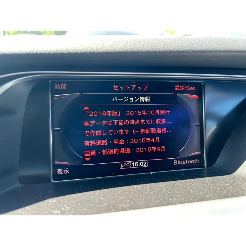 Audi（アウディ） A4 アバント (8KCDH 8K B8) 純正 MMI ナビユニット
