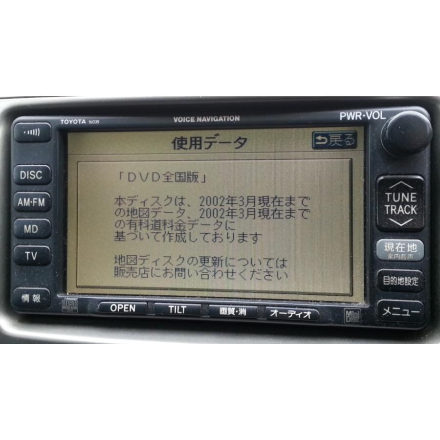 NOAH トヨタ ノア S 前期 (AZR60) 純正 フジツーテン 破損無 動作保証