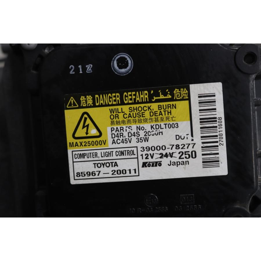 エスティマ アエラス G 中期 (ACR50) 純正 HID ヘッドライト 左右