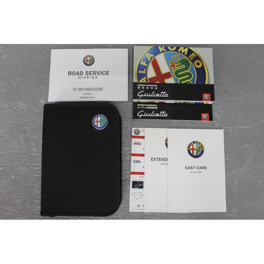 アルファロメオ（ALFA ROMEO） ジュリエッタ コンペティツィオーネ 右H