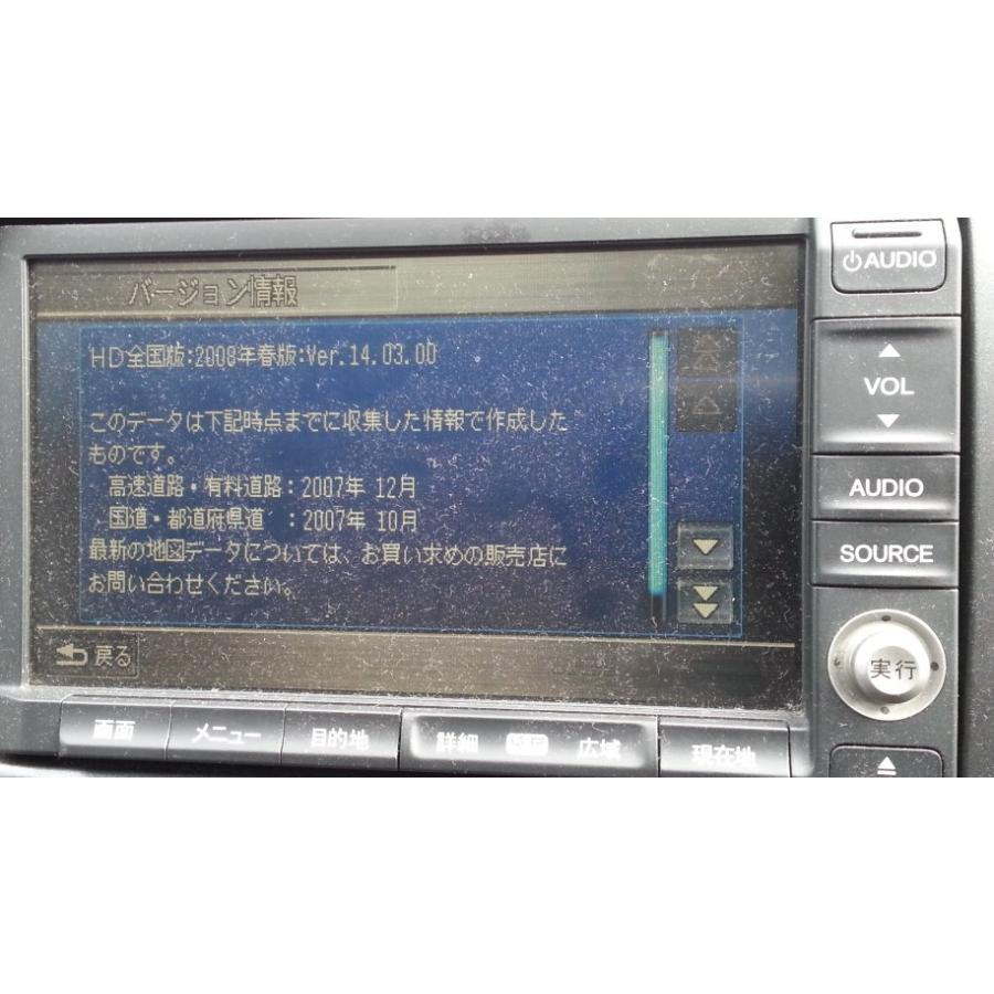 フリード ホンダ FLEX Fパッケージ 前期 (GB3) 純正 HDDナビ 地図2008