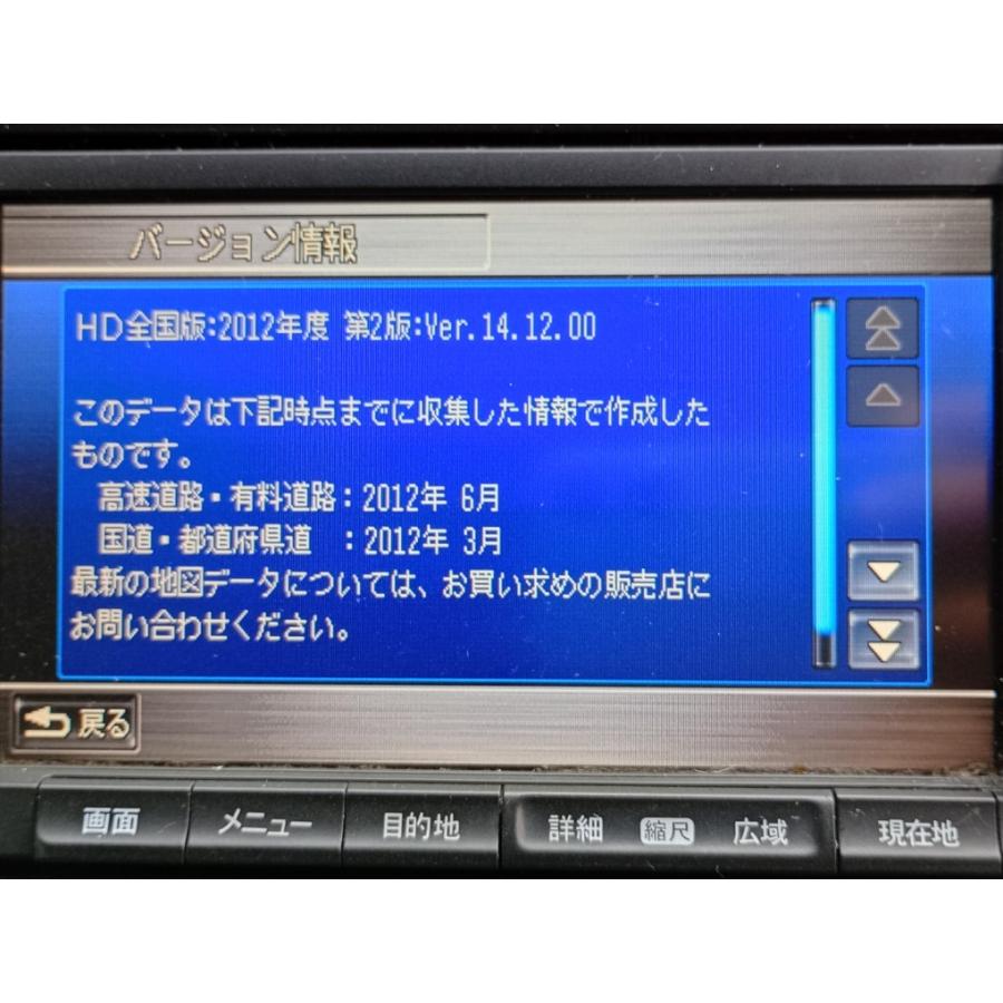 ステップ ワゴン ステップワゴン G Lパッケージ 前期 (RK1) HDDナビ