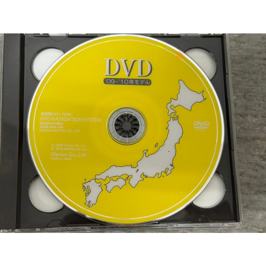 エルグランド VG 4WD 寒冷地 中期 (NE51 E51) 純正 DVDナビユニット QX