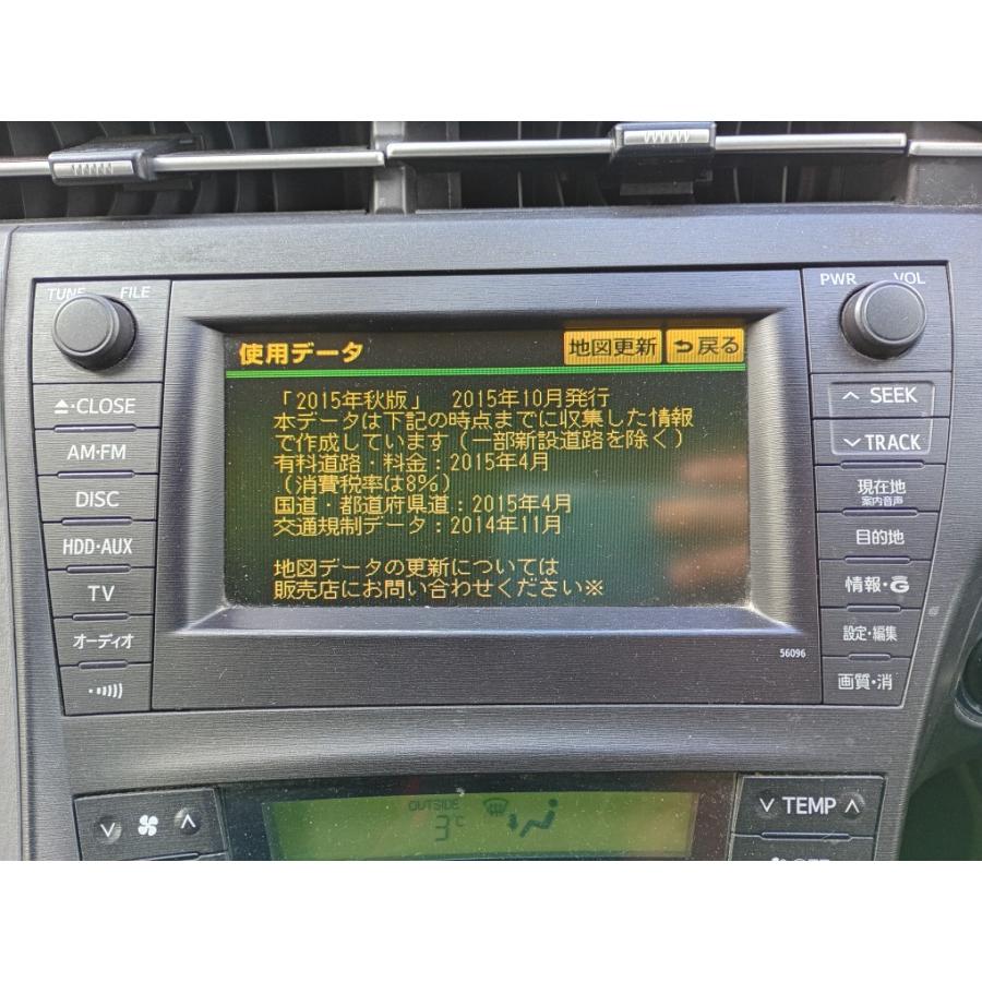 プリウス Gツーリング ZVW30後期 ★純正ナビ Bカメ ★値下げ済★ プリウス G ツーリング セレクション 前期 (ZVW30) 純正 HDDナビ