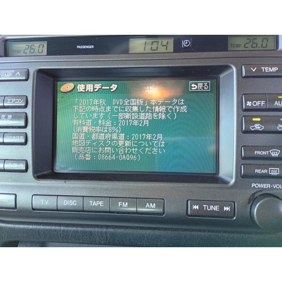 クラウン 17 エステート アスリート G 後期 (JZS175) DVDナビユニット