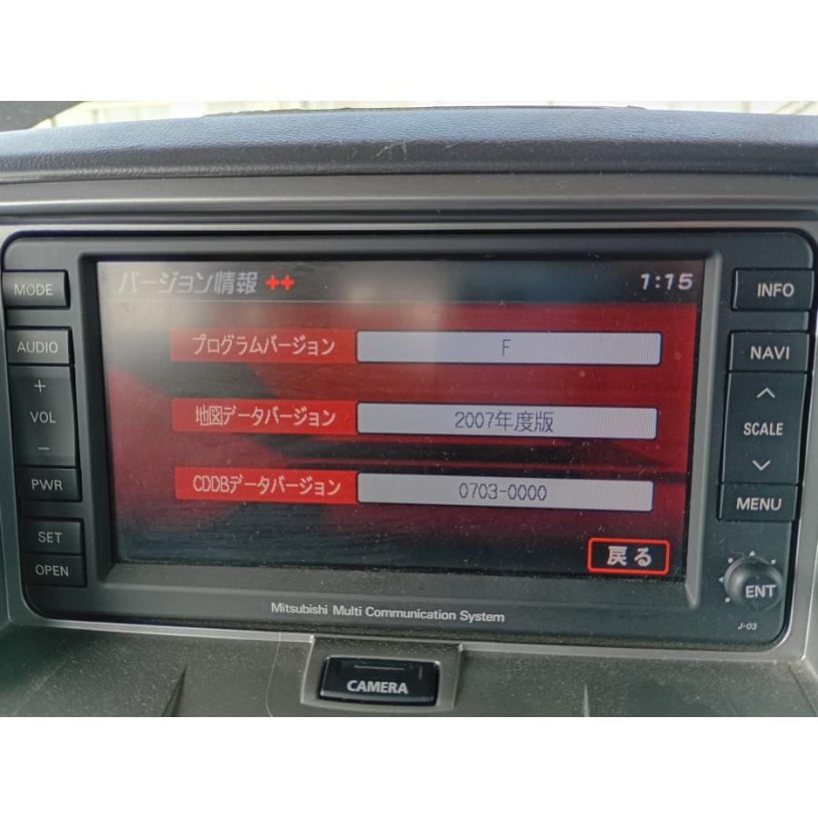 三菱（MITSUBISHI） デリカ D:5 G 4WD (CV5W CV5WLTHHZ2) 純正