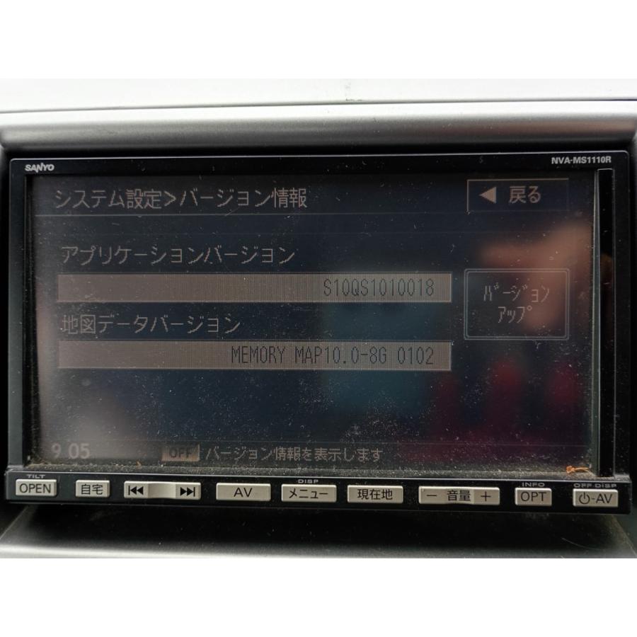ワゴンR FX 2型 (MH23S WFXD-2) 純正 メモリーナビ NVA-MS1110R ナビ