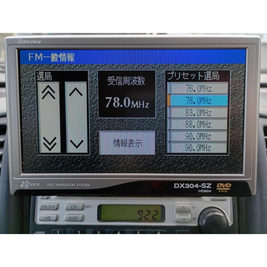 日産（NISSAN） モコ C 前期 (MG21S) 純正 DVDナビ DX304-SZ Xanavi