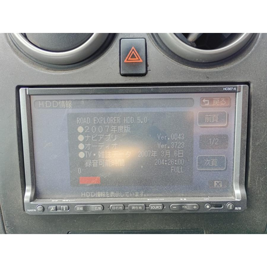 日産（NISSAN） デュアリス (NJ10 J10) HDDナビ 地図2007年 B8260