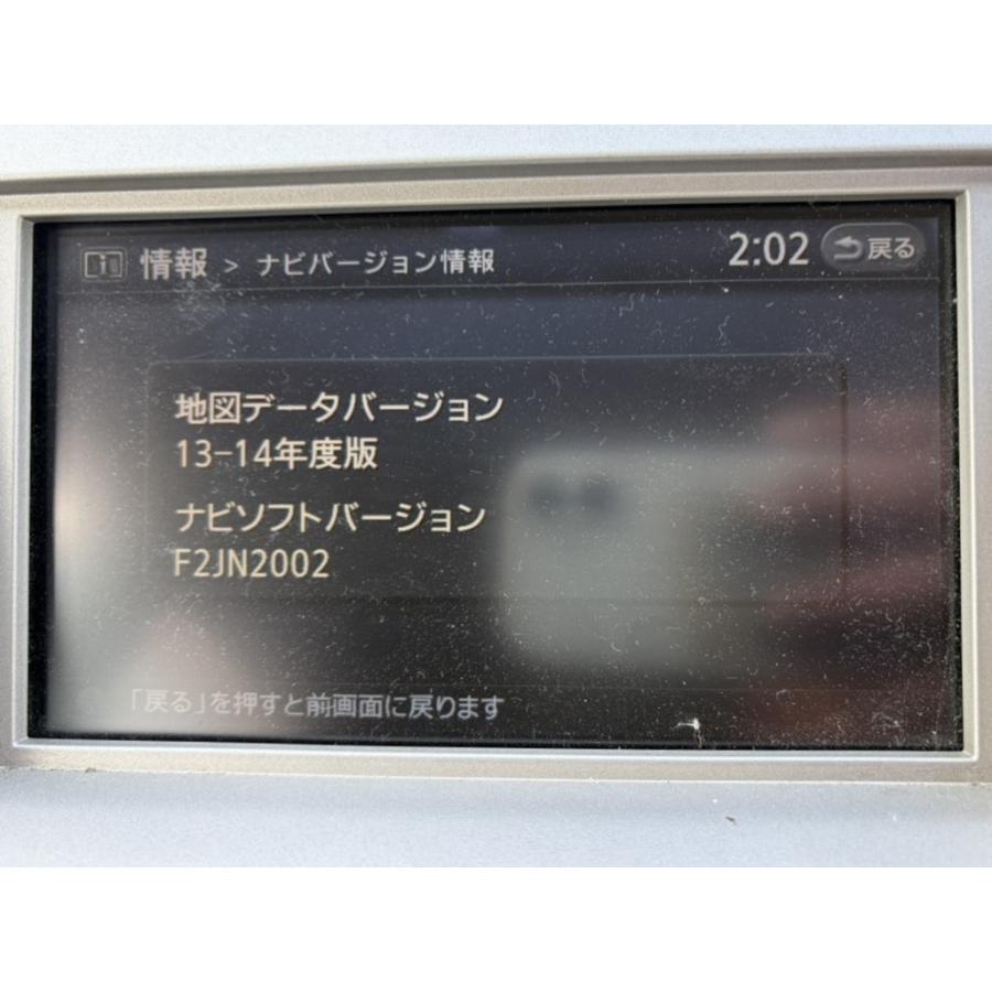 セレナ 後期 (CC25 C25) 純正 ナビモニター ナビユニット 13-14年度版