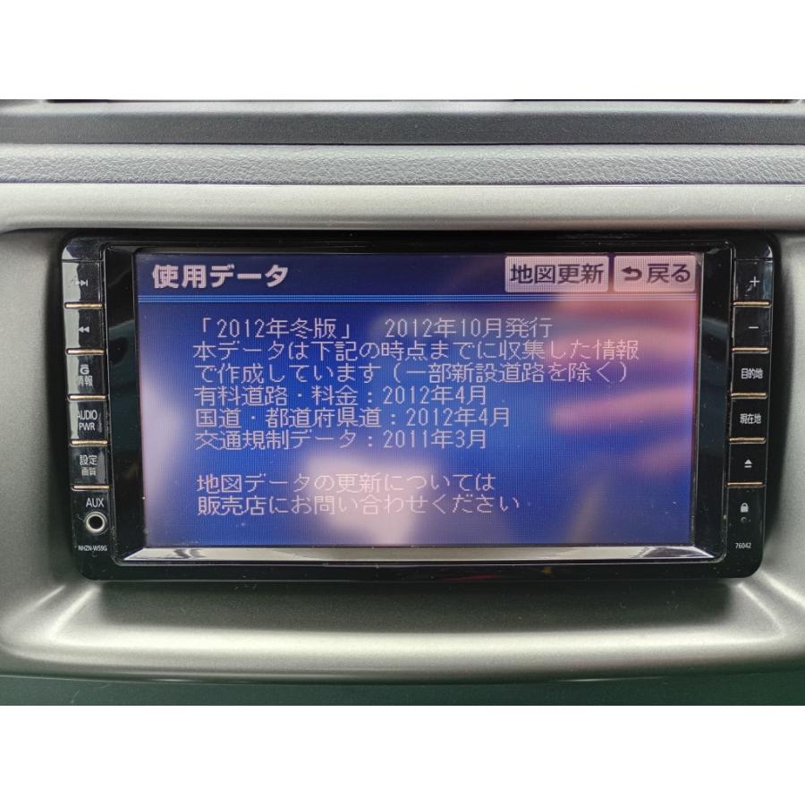 カーナビ REGNO トヨタ（TOYOTA） bB Z 後期 (QNC21) 純正 HDDナビ 地図2012年 NHZN
