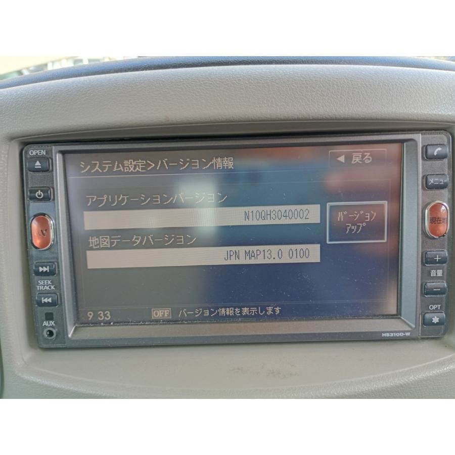 キューブ 日産 15X 前期 (Z12) 純正 ナビユニット HS310D-W 破損無