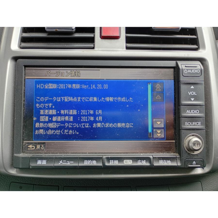 ホンダ（HONDA） エアウェイブ M・Sパッケージ 後期 (GJ1) HDDナビ